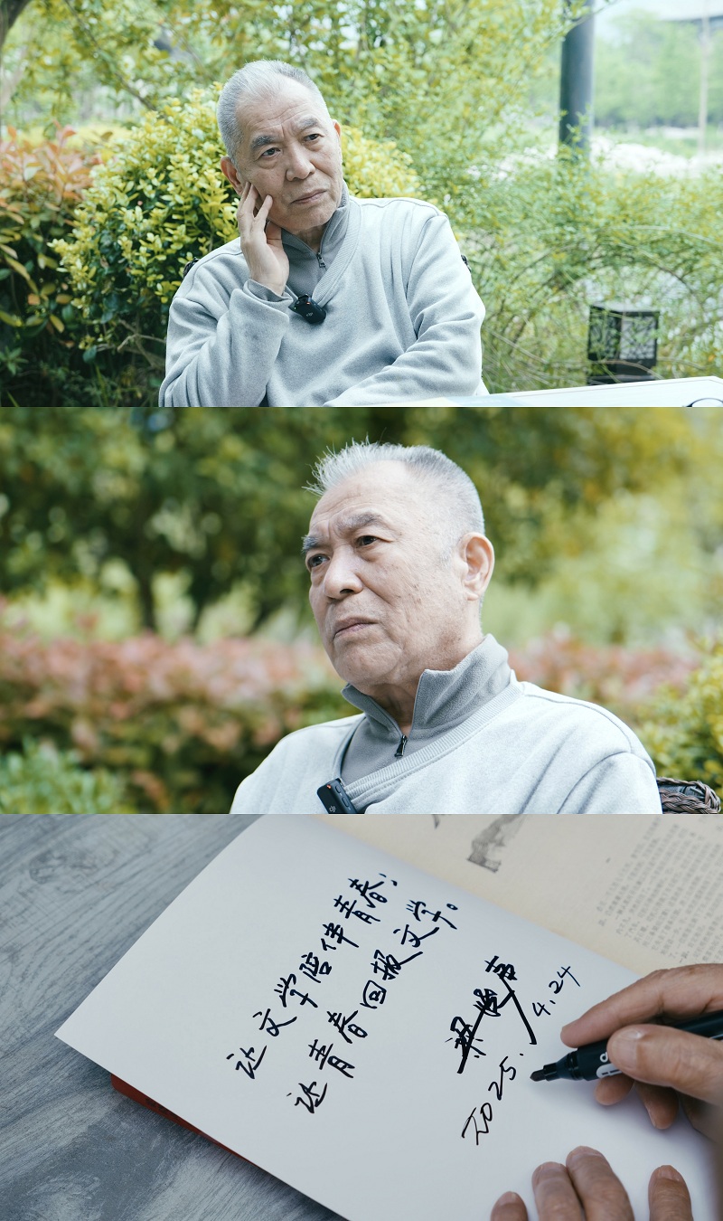 梁晓声