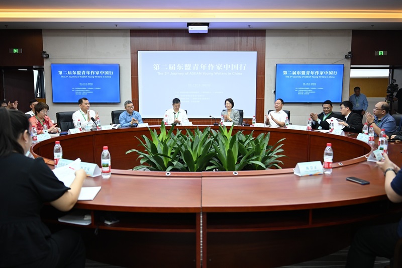 会议现场