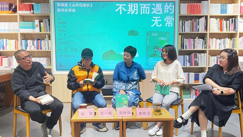活动现场
