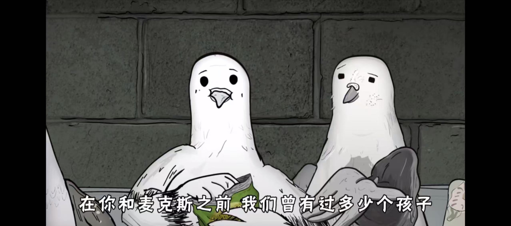 《纽约浮牲录（Animals）》剧照。