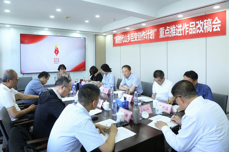 改稿会现场