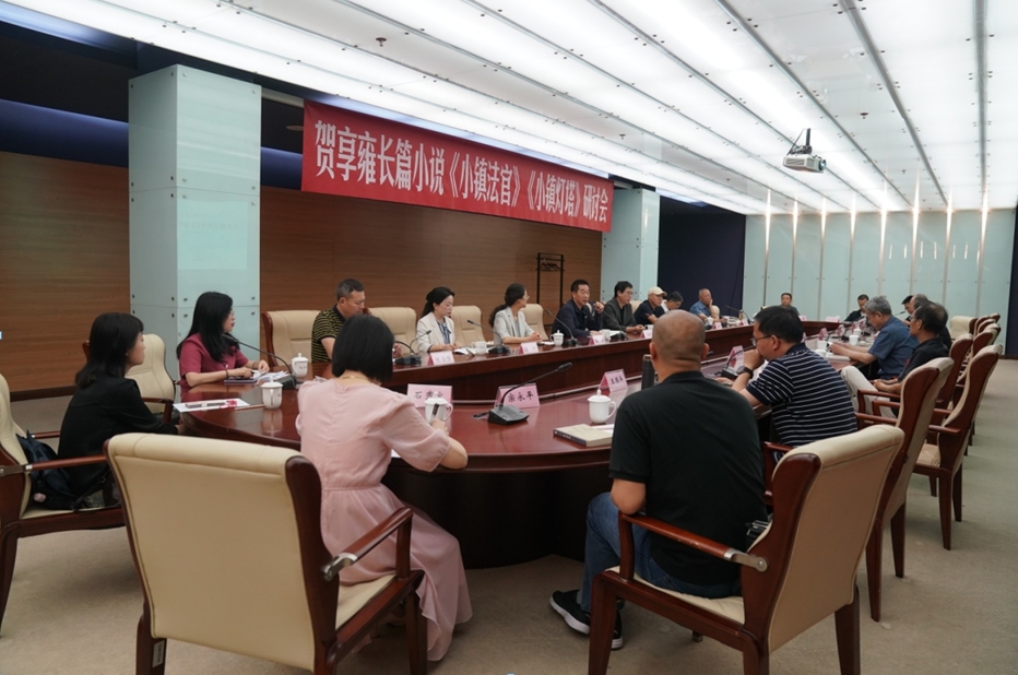 会议现场