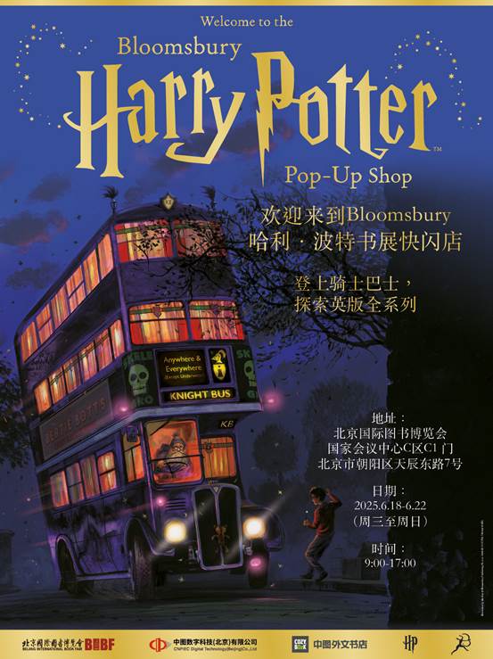 C:\Users\wz-czy\Desktop\魔法公交车 泽宇改wy.files\image002.jpg