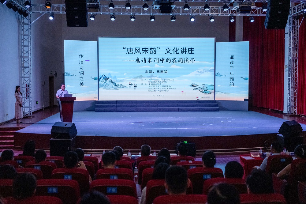 讲座现场