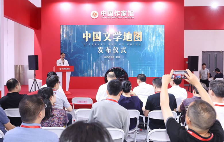 浙江省党组书记叶彤介绍中国文学地图相关情况