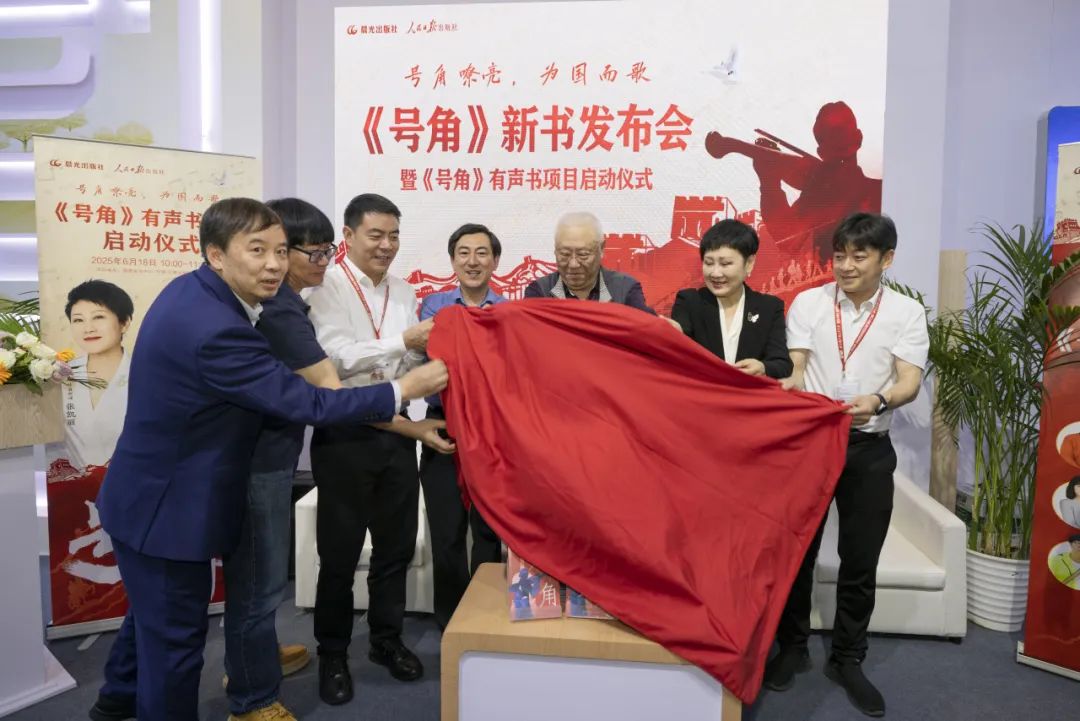 与会嘉宾共同为新书揭幕（摄影：刘后柱）