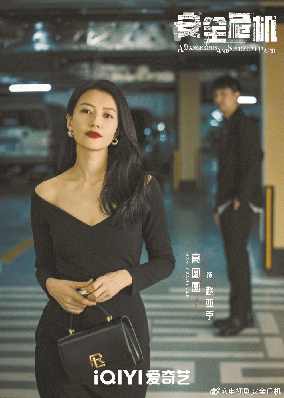 相比于谍战剧，当代国安剧有着更高的创作难度和创新难度。此类剧集更重要的创作初衷在于警示大家，即便生活在和平环境中，也要增强国家安全意识，间谍很可能就在你身边。左图为《绝密较量》剧照
