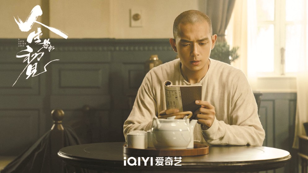 《人生若如初见》（下图）以独特视角和手法，将晚清至民国初这段复杂历史的兴衰成败之因果，熔铸于对历史兴衰的喟叹与人生命运的悲欢聚散之中。