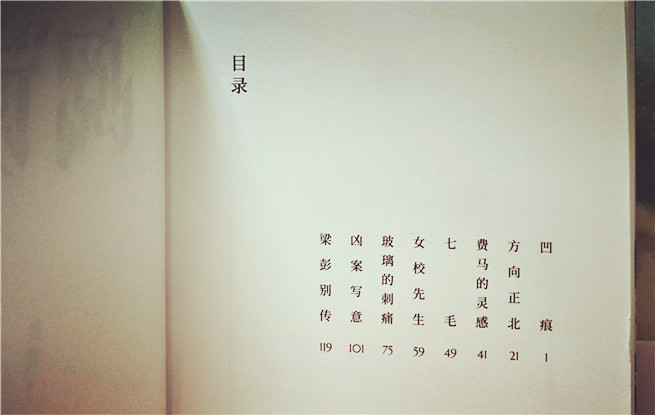 《阅读障碍》