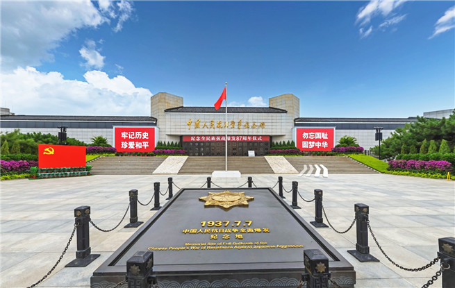 【数字展馆】“烽火抗战”——抗战时期的人民军队