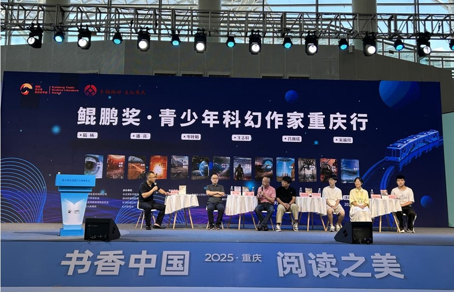 活动现场