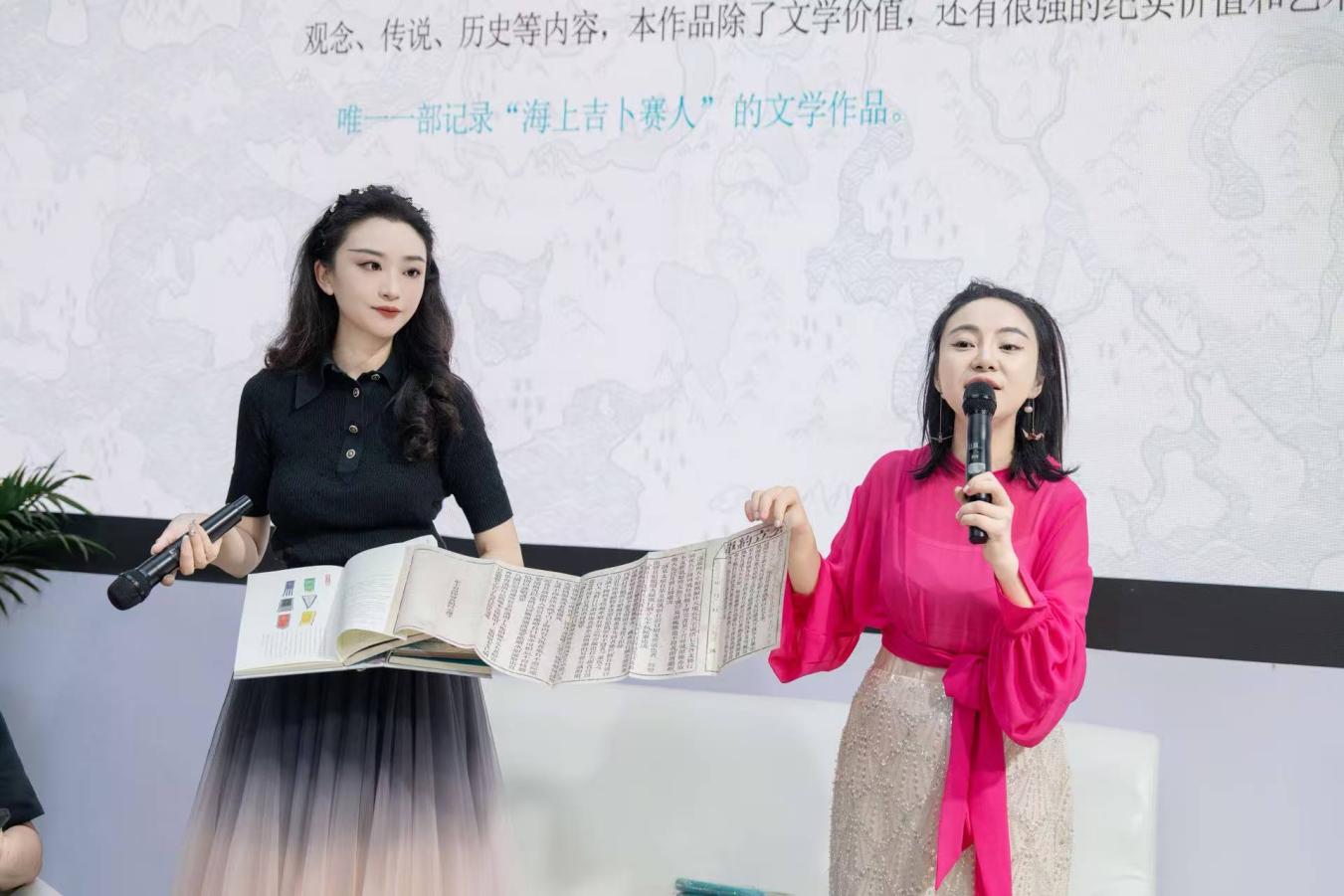 《猎海日志》作者周洲（左）与责任编辑吴磊（右）向到会读者介绍图书特点及创作故事