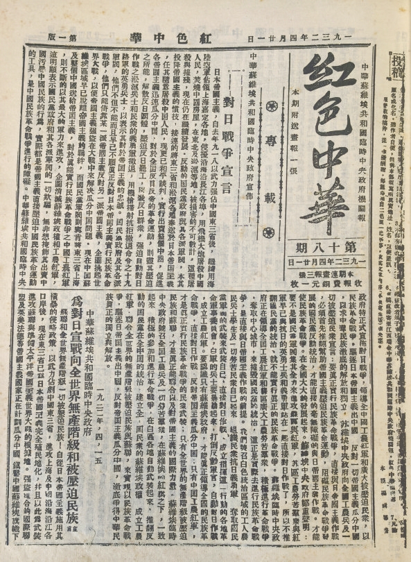 https://paper.studytimes.cn/files/Resource/yt/cntheory/2025-08-08/05/images/f40bb90e336f8aa389da9734d3dc97aa-o.jpg