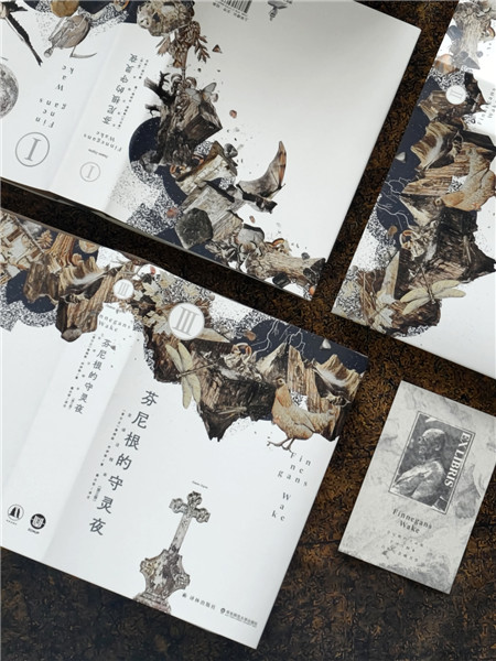 成书的注释体量远超原文，堪称一部浓缩的“乔学百科全书”