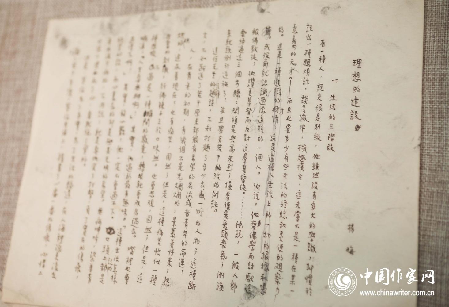http://www.chinawriter.com.cn/NMediaFile/2019/1112/MAIN201911121518000054771467058.jpg