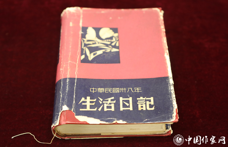 http://www.chinawriter.com.cn/NMediaFile/2019/1203/MAIN201912032207000125950243327.jpg