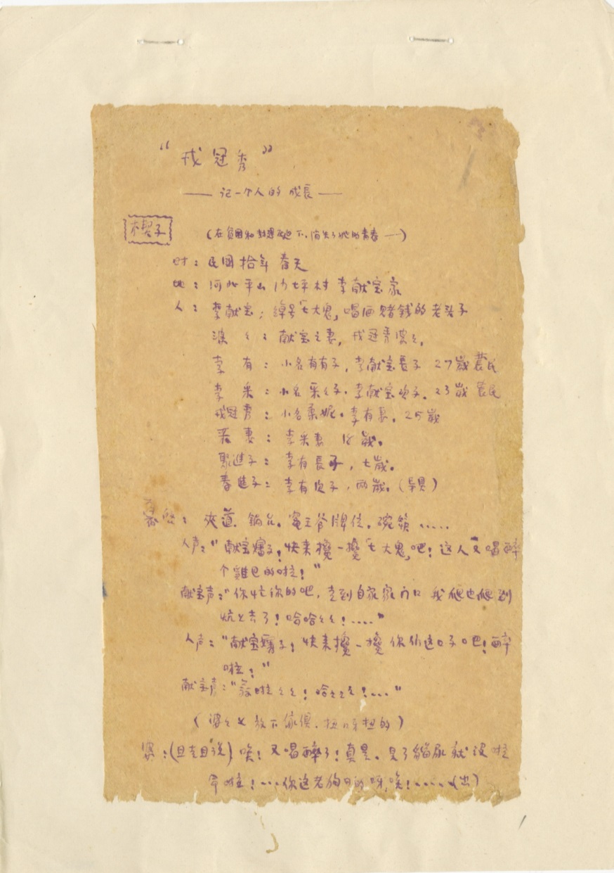 C:\Users\wz-czy\Desktop\微信图片_20250815114737.jpg