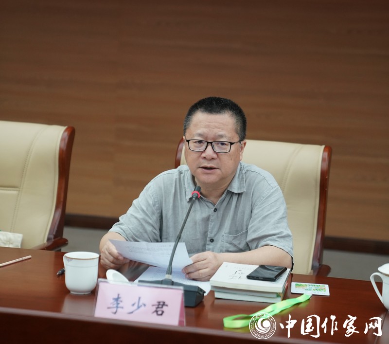 李少君致辞