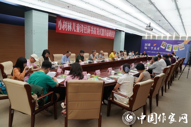 会议现场