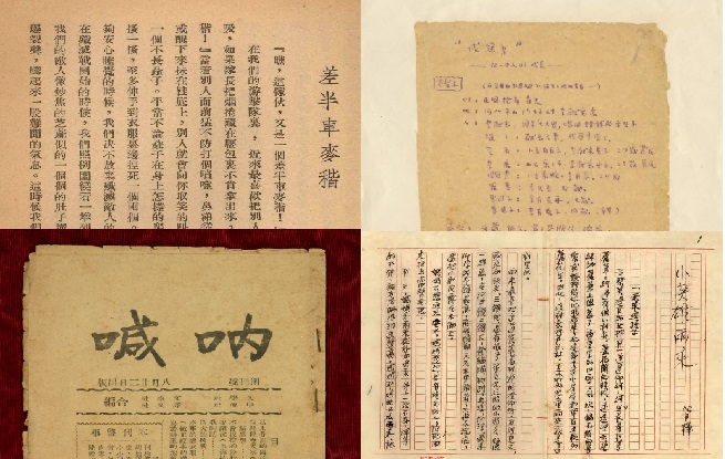 笔醒山河——中国作家网纪念抗战胜利80周年特别策划