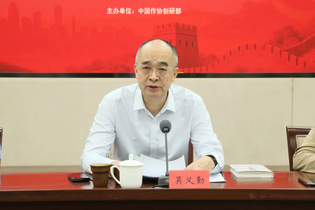 吴义勤讲话