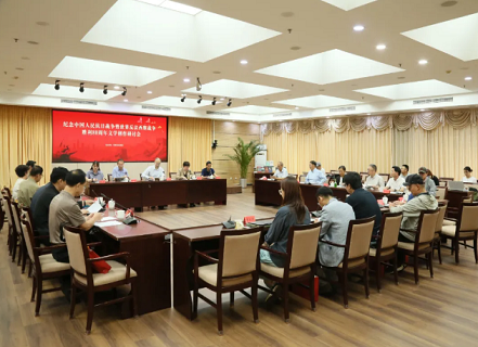 纪念中国人民抗日战争暨世界反法西斯战争胜利80周年文学创作研讨会在京举行