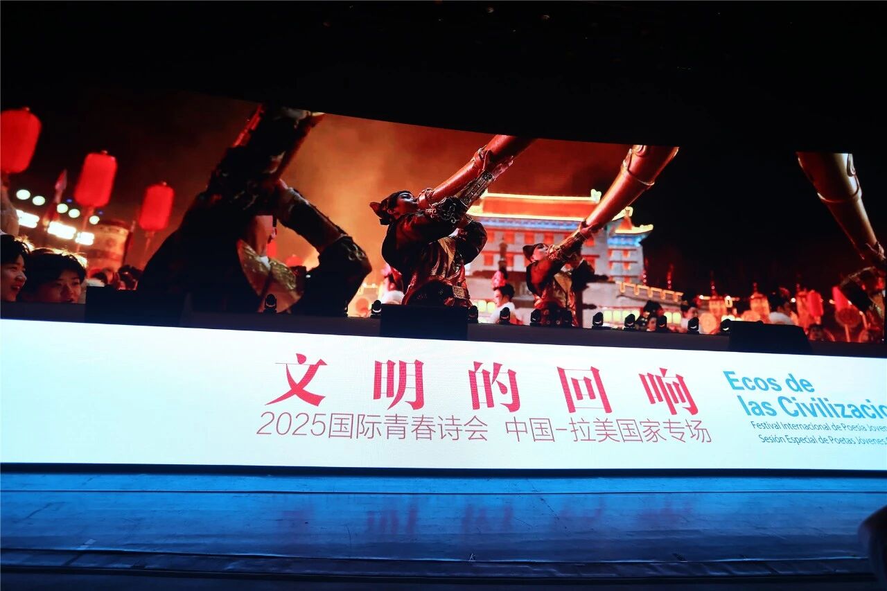 开幕式现场