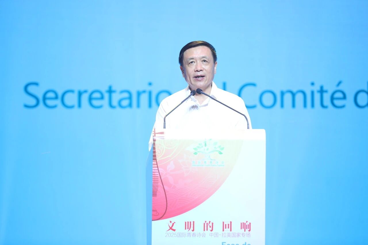 张宏森致辞