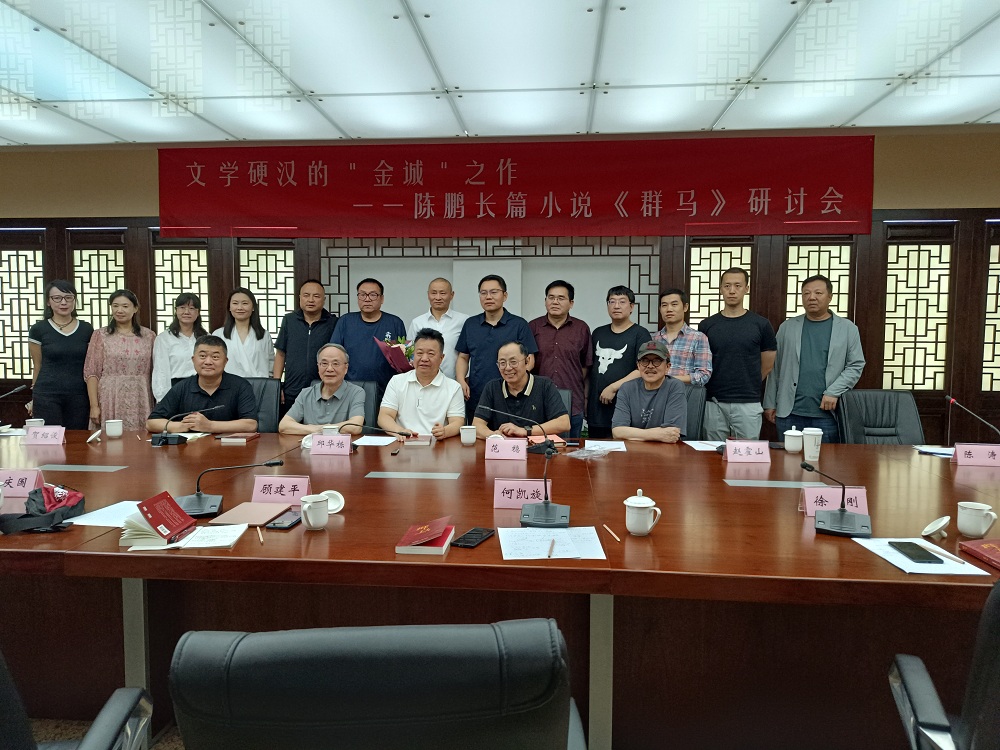 研讨会现场