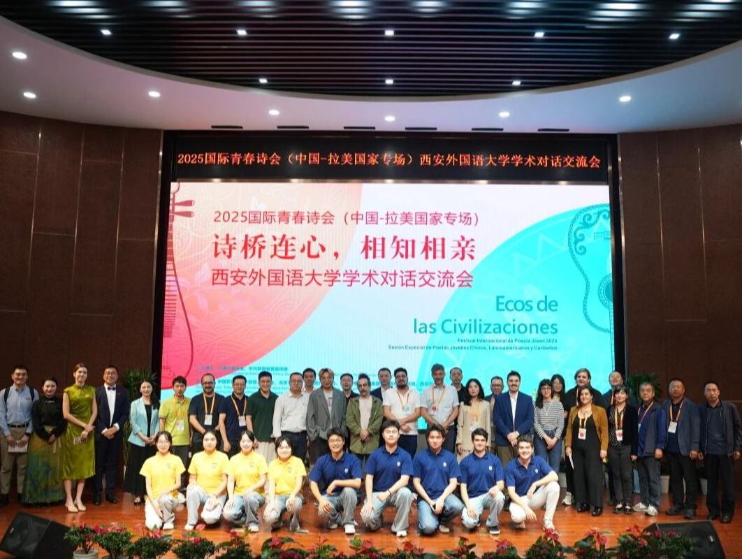 诗桥连心，相知相亲