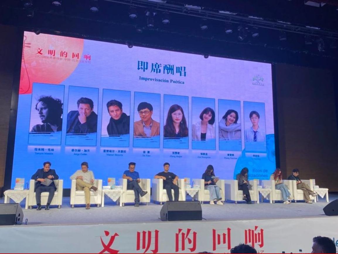 诗人是有国界的，但诗歌是无国界的