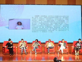 翻越高山，跨过河流，把诗歌带回家