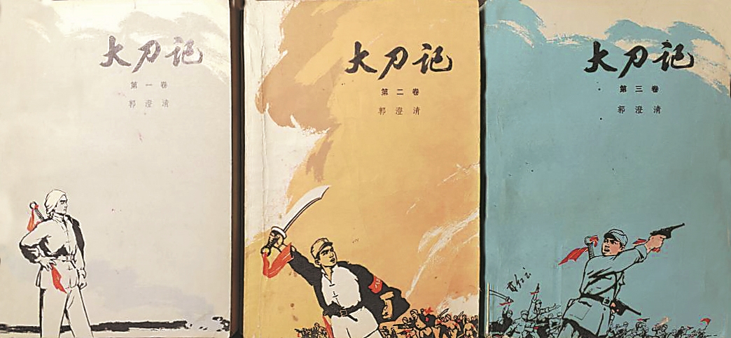 http://www.chinawriter.com.cn/NMediaFile/2025/0910/MAIN1757482933734IWLWFX0S5D.jpg