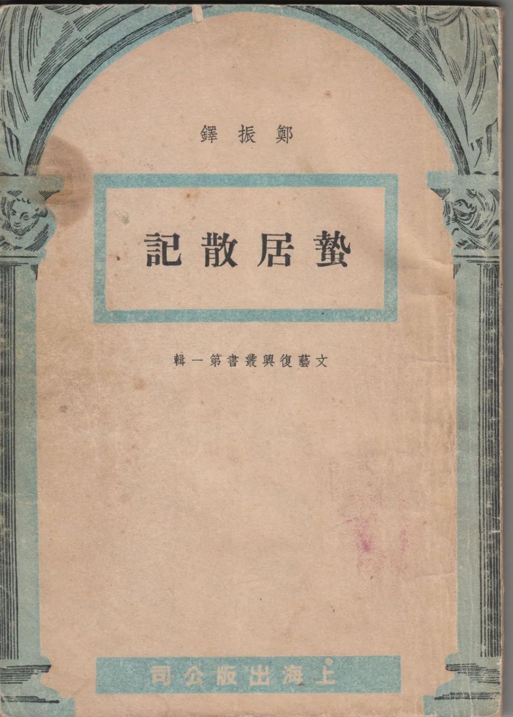 http://www.chinawriter.com.cn/NMediaFile/2025/0904/MAIN1756953314573R9KIS7GOFS.jpg
