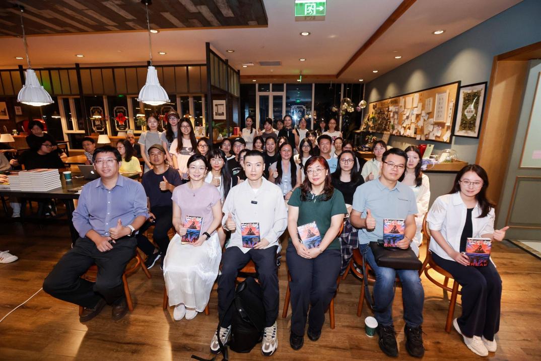 《刹海》新书发布会活动合影