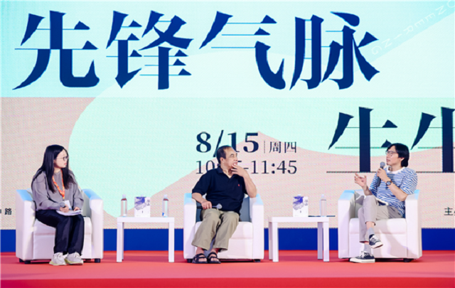 作家吕新携《深山》亮相上海书展 作品再现 “致命诱惑”