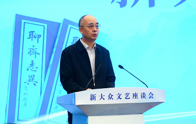 中国作协党组成员、副主席、书记处书记吴义勤致辞