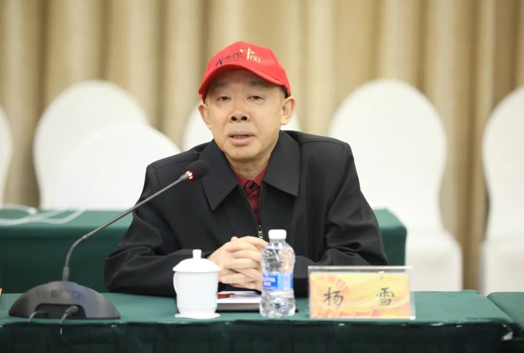 杨雪