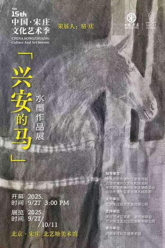 微信图片_20251024131218