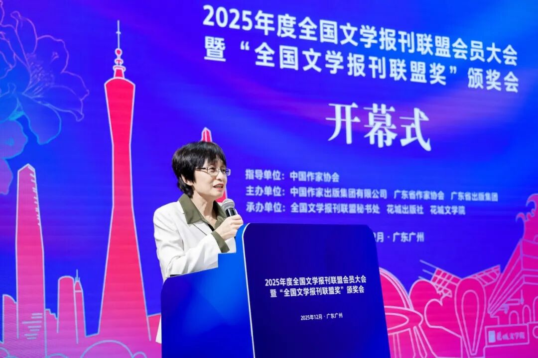 宋向伟主持开幕式