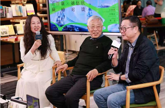 11月29日, “奇点时代人文思想的阵痛——王晋康×刘慈欣巅峰对谈”在北京举行。