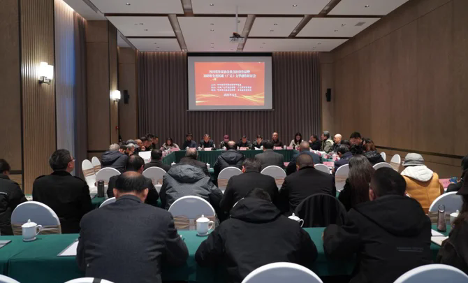 四川省作家协会重点扶持作品暨2025全省区域（广元）文学创作研讨会在青川举行