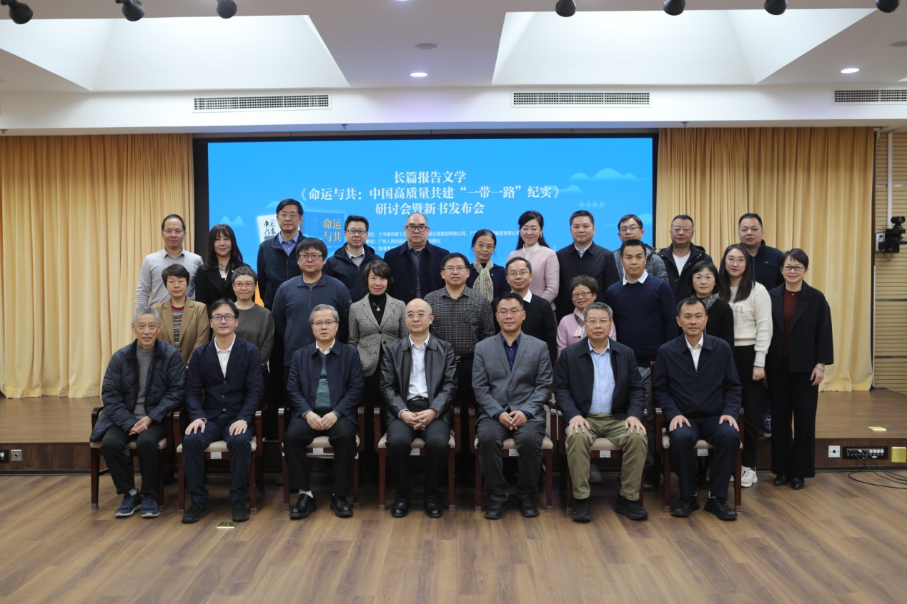 与会嘉宾合影留念