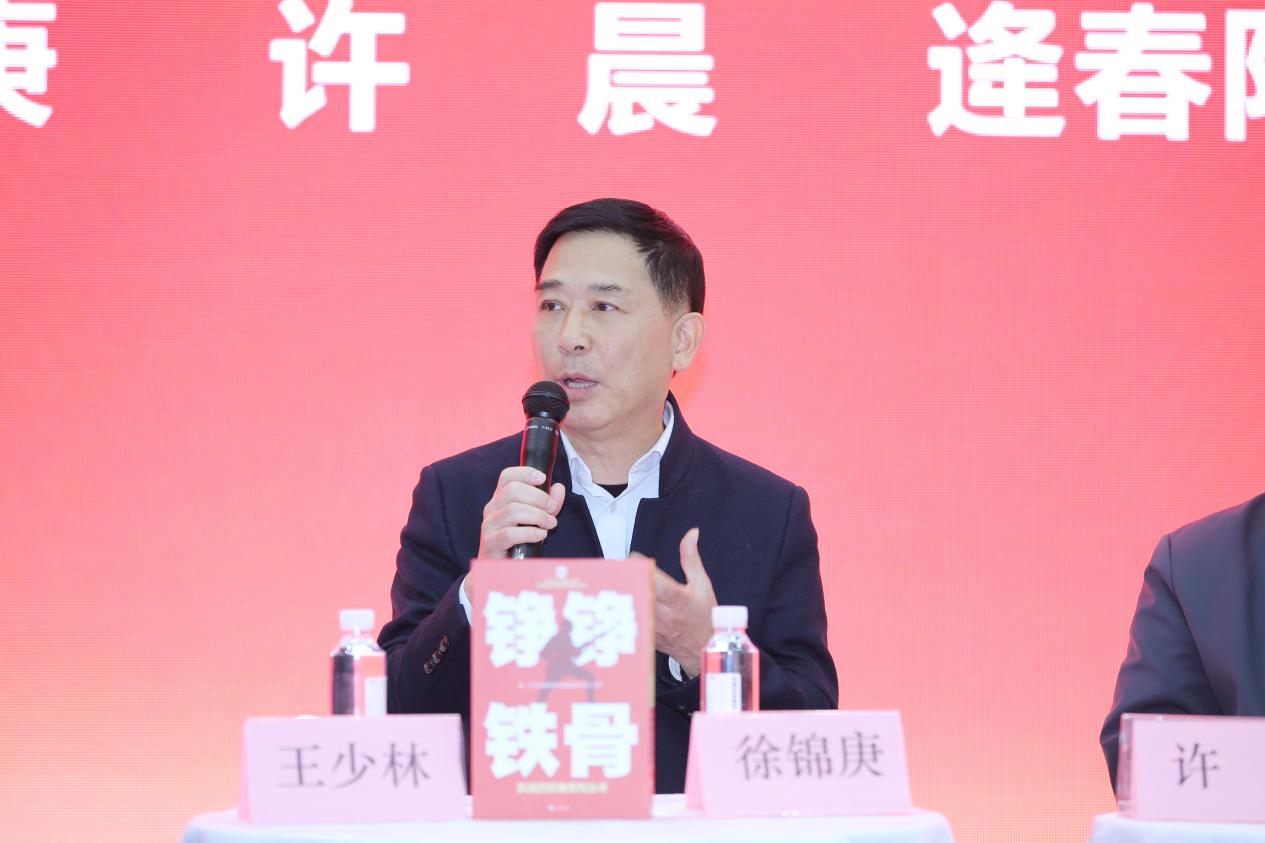 作家徐锦庚现场分享创作经历。济南出版社供图