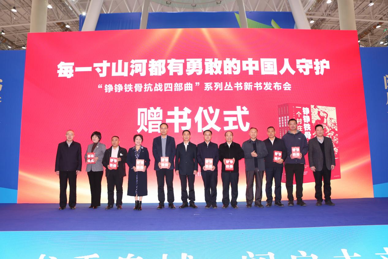 赠书仪式。济南出版社供图