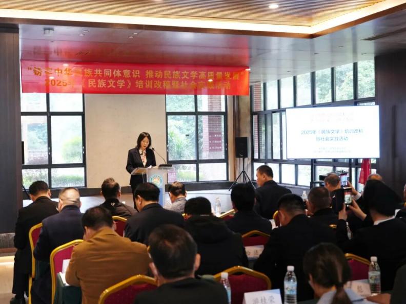 开幕式会议现场