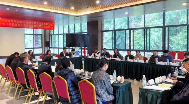 主题座谈会现场