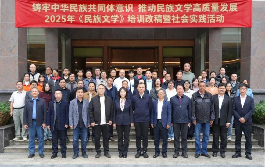 开幕式结束合影