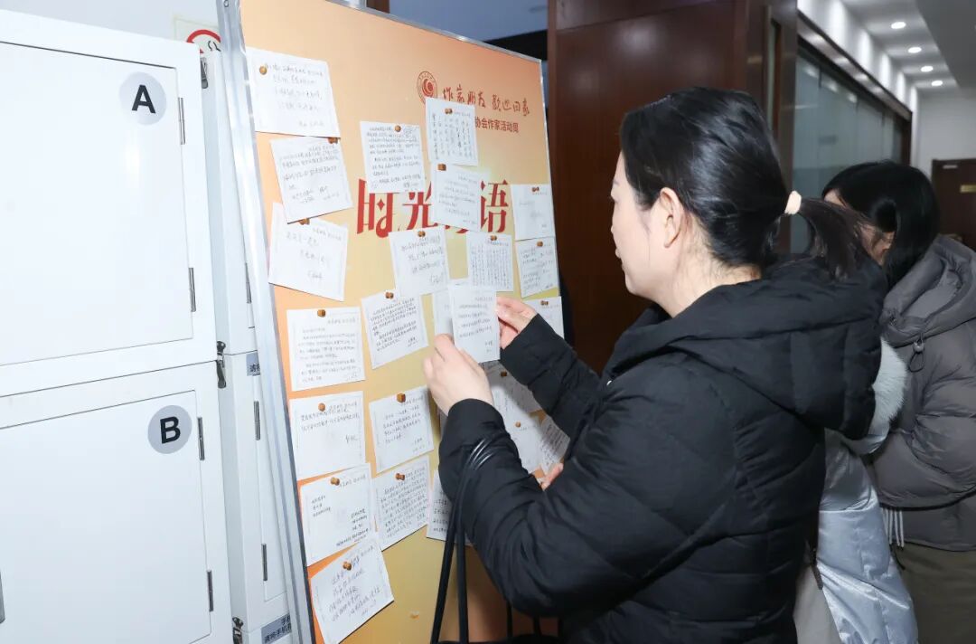 新会员为自己写下了“时光寄语”