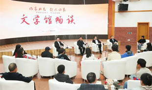 2023年3月21日-24日，师市作家参加中国作协第一期作家活动周活动 